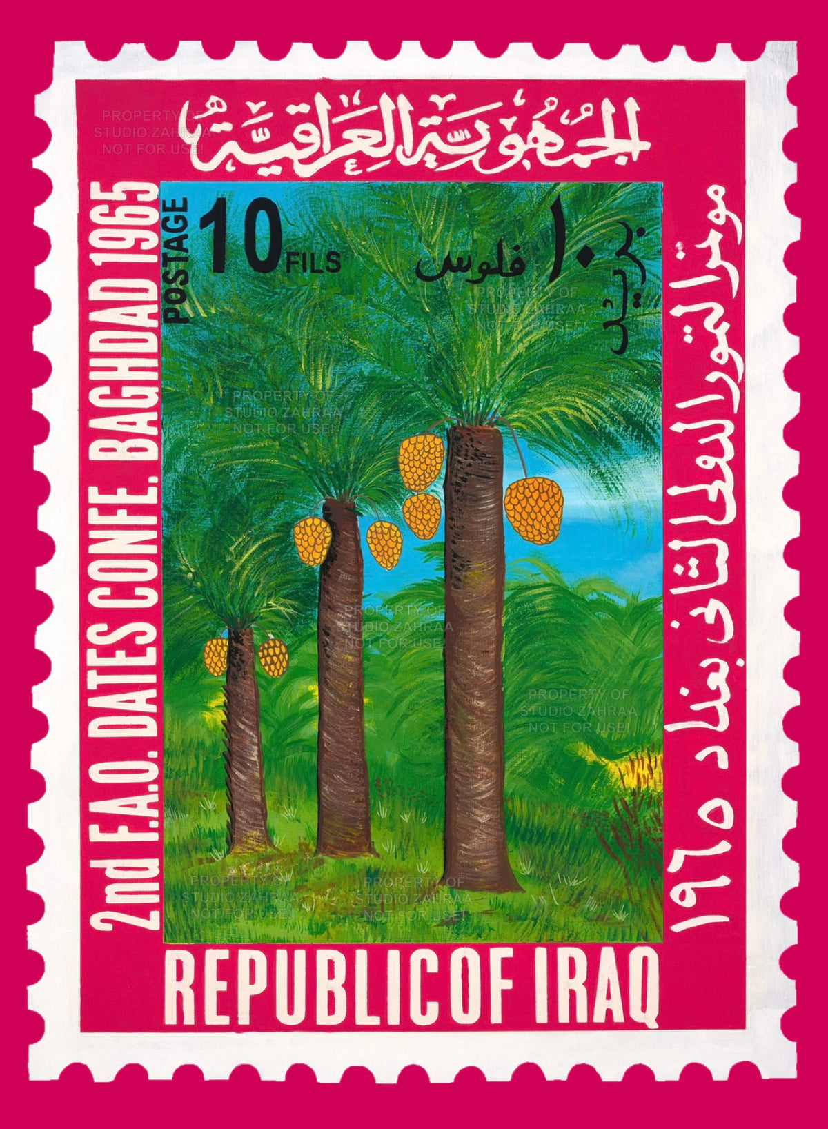 Iraq 1965 postage stamp art print