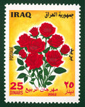 Iraq 2002 postage stamp art print